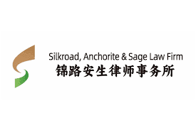 Silkroad, Anchorite & Sage logo